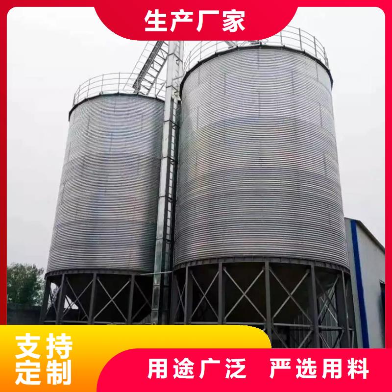 装配式粮食钢板仓供应商可定制