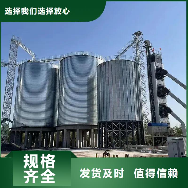 镀锌装配式钢板仓-质量不用愁
