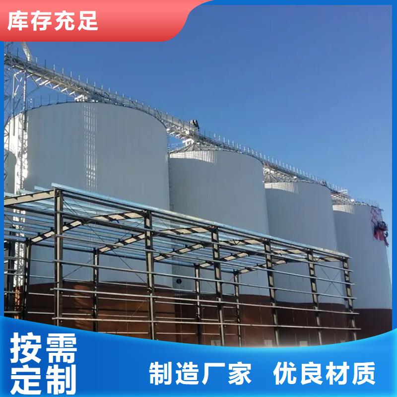 信誉好的立筒装配式钢板仓生产厂家