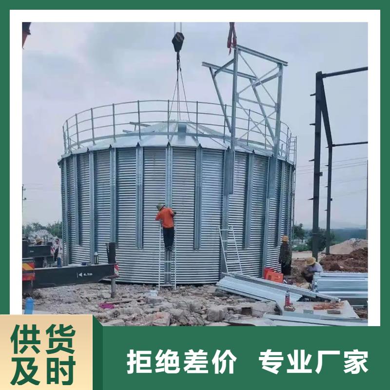 装配式镀锌储钢板仓发货快速
