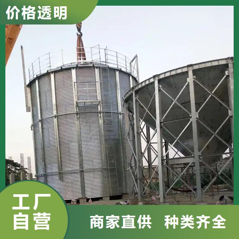 供应1000吨装配式粮食仓-现货充足有保障