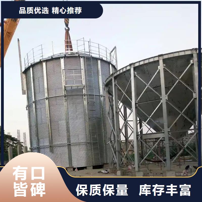 2025专业定制#玉米存储钢板仓公司#欢迎咨询