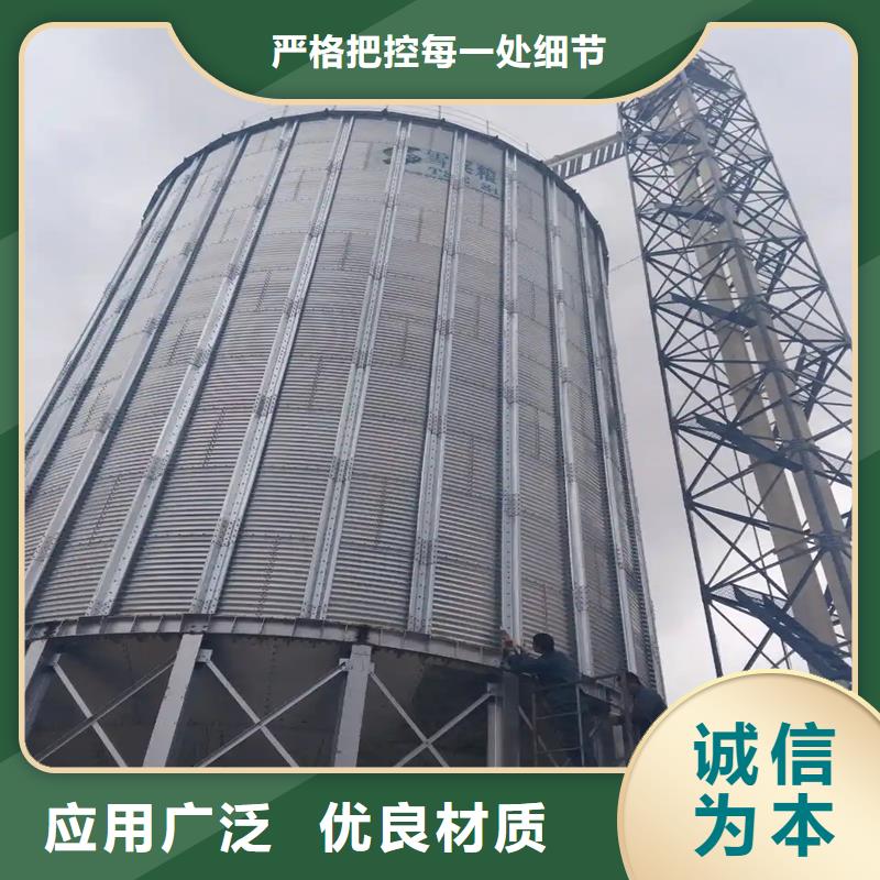 现货供应稻谷装配式钢板仓_诚信企业