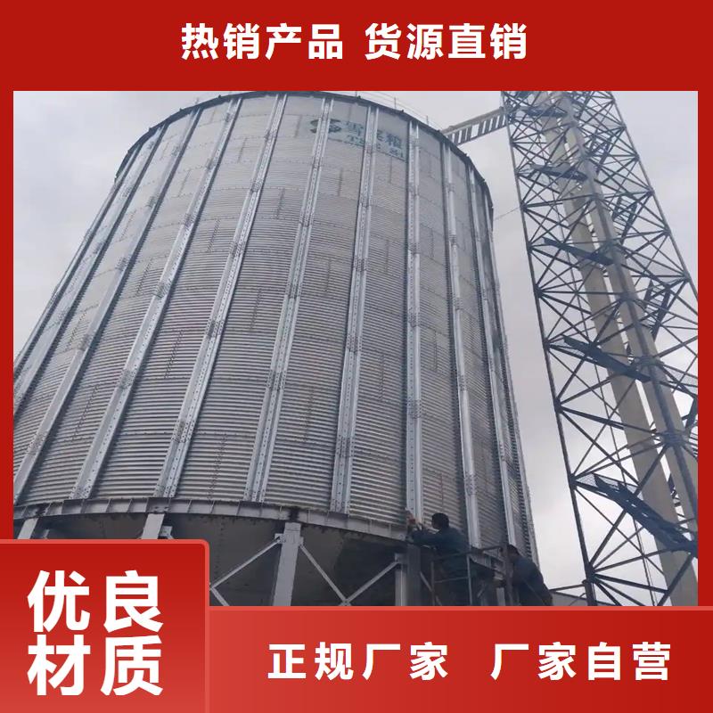 粮食装配式钢板仓售后无忧大厂