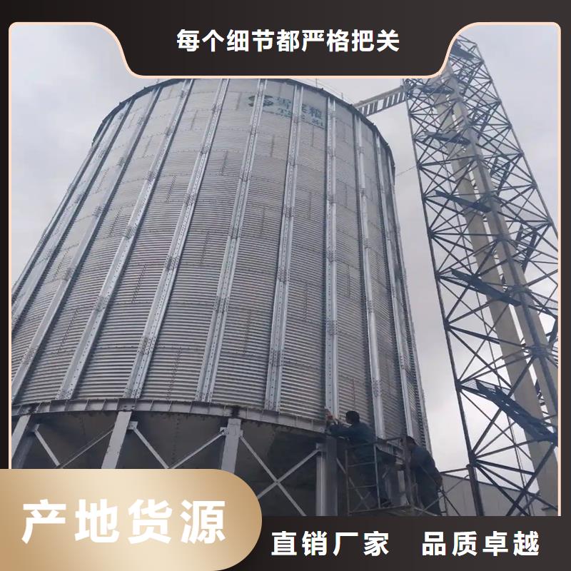 玉米豆类装配式钢板仓采购厂家