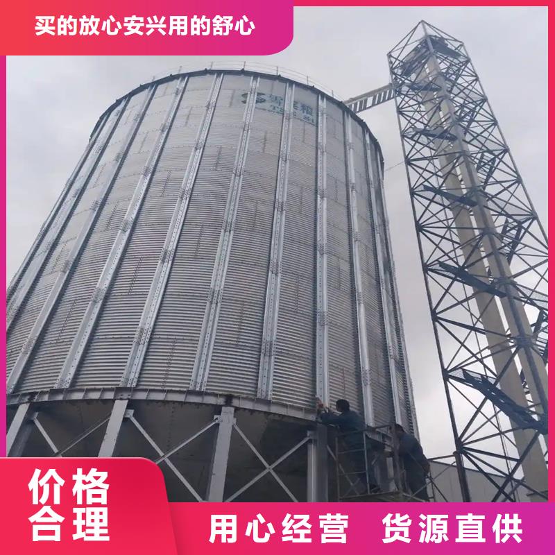 价格行情:700吨玉米钢板仓