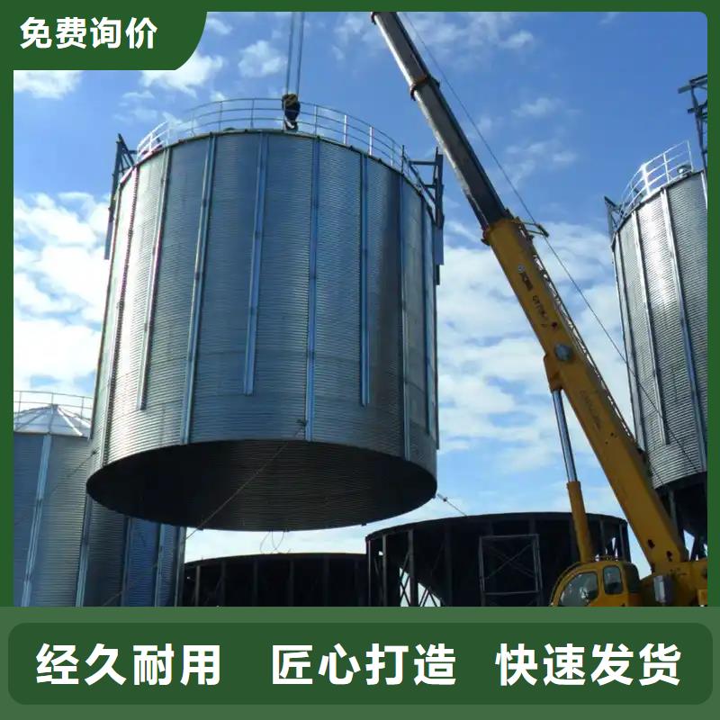 粮食装配式钢板仓、粮食装配式钢板仓厂家直销-认准裕盛钢板仓有限公司