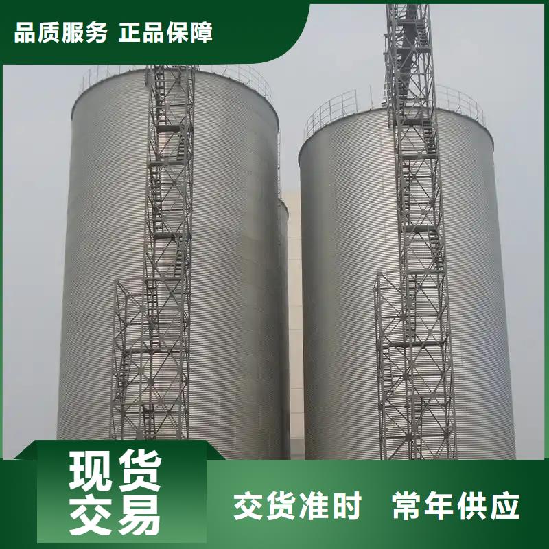 小麦装配式钢板仓厂家直销-诚信经营