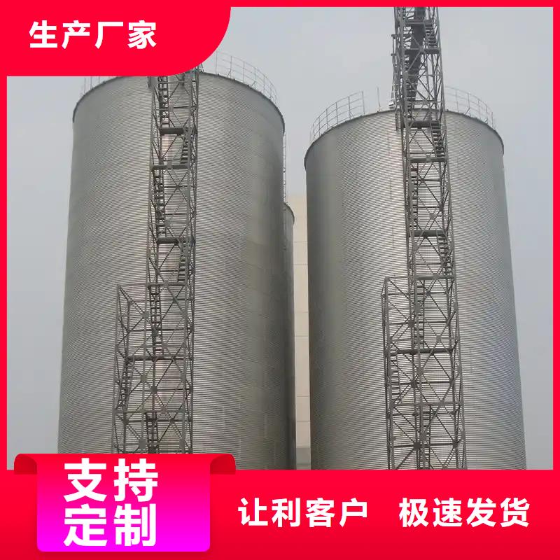 玉米储存罐大厂家选的放心