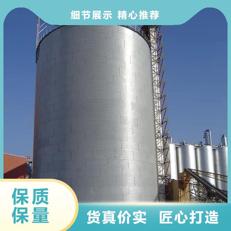 厂家批发装配式粮仓钢板仓_装配式粮仓钢板仓