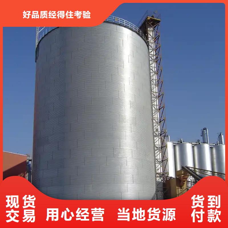 厂家直销 装配式钢板仓粮仓厂家