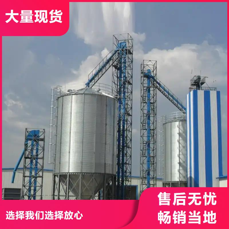 装配式粮食镀锌钢板仓选择我们明智