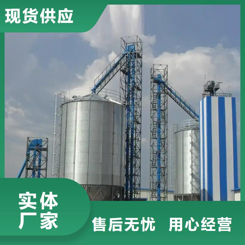400吨玉米钢板仓厂家-可按需定制