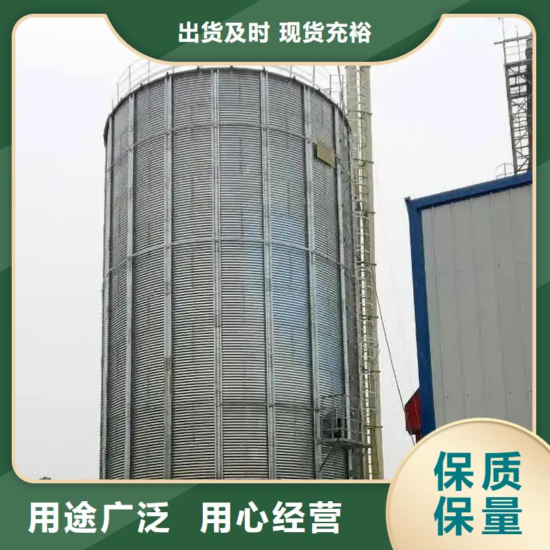 装配式镀锌储钢板仓发货快