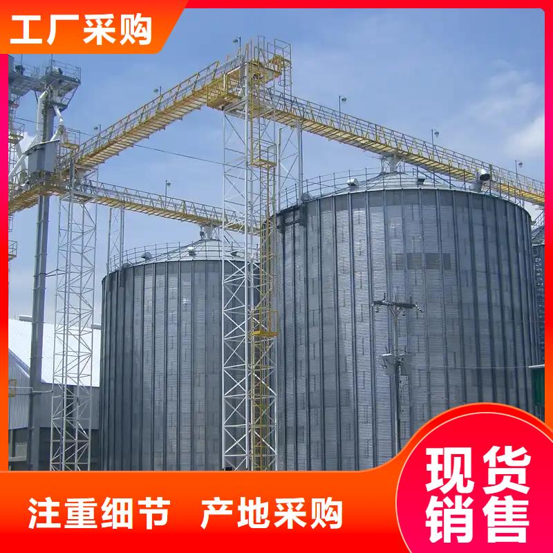 注重大型粮食存储设备质量的厂家