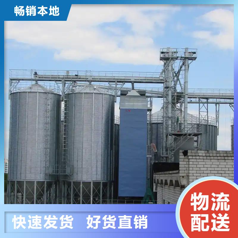 种子储存仓-种子储存仓规格全