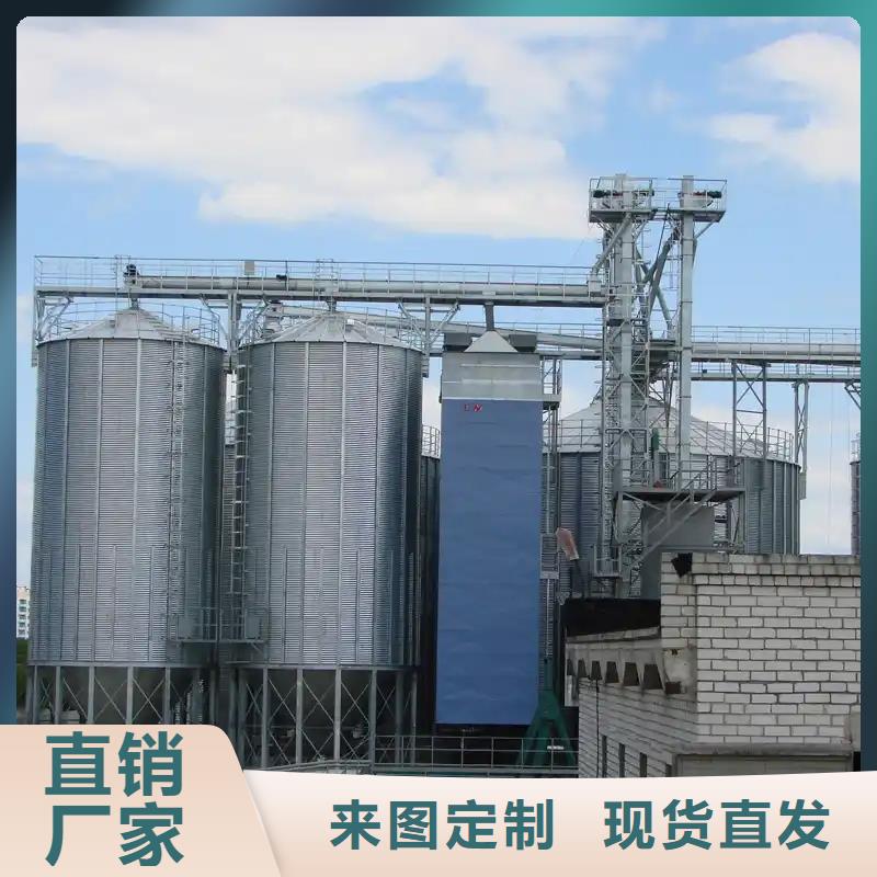 批发粮食钢板仓_生产厂家