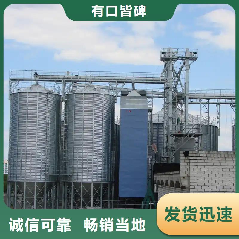 加工定制小型钢板仓储存仓