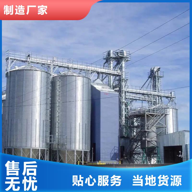 大型粮囤价格美丽