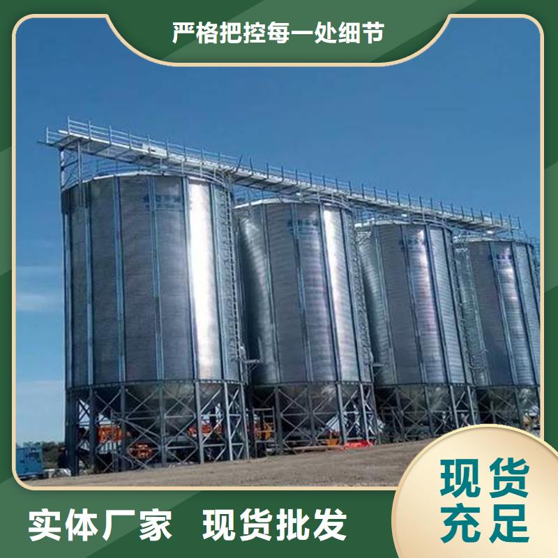 大型粮囤厂家-点击领取样品