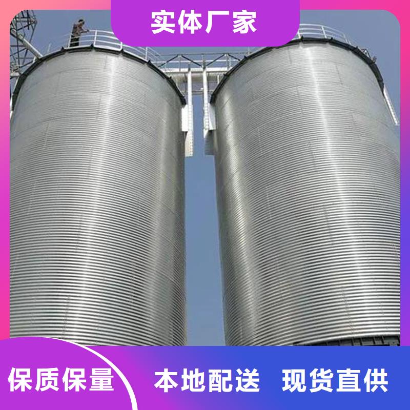 大型粮囤厂家-点击领取样品