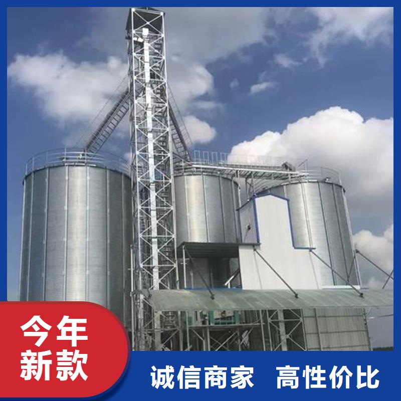 装配式粮食筒仓品牌-厂家