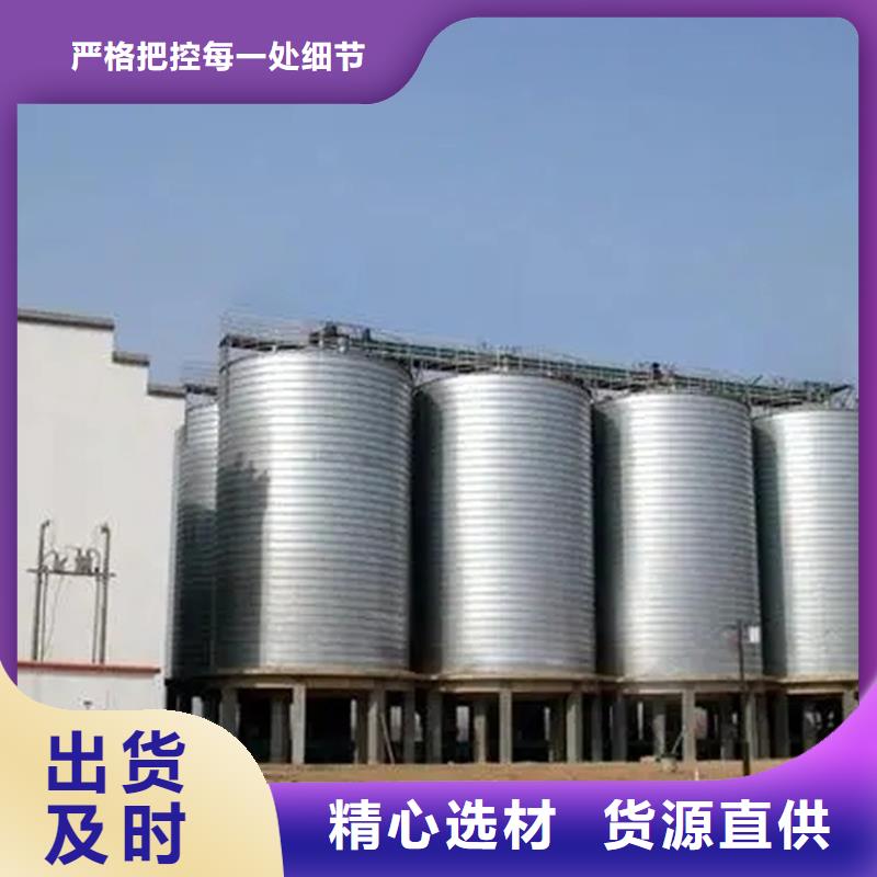 质量可靠的大型立式粮食储存仓厂家
