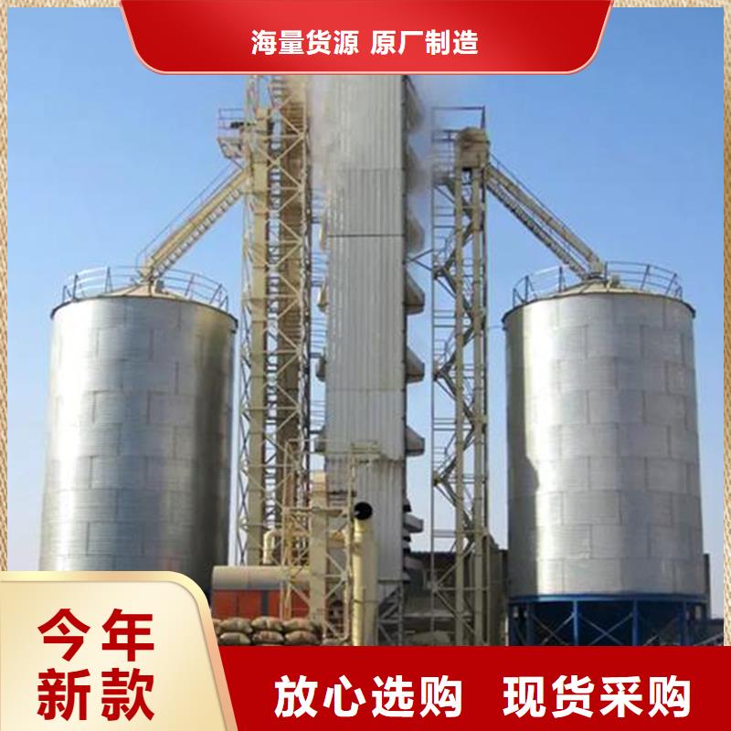 900吨玉米钢板仓-900吨玉米钢板仓质量有保障