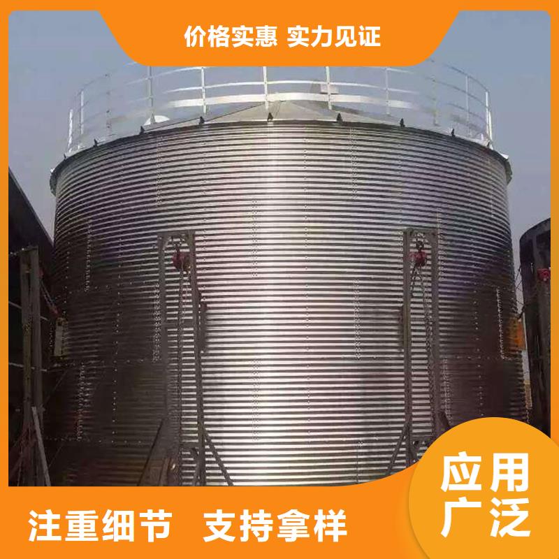 广受好评锥底装配式钢板仓厂家