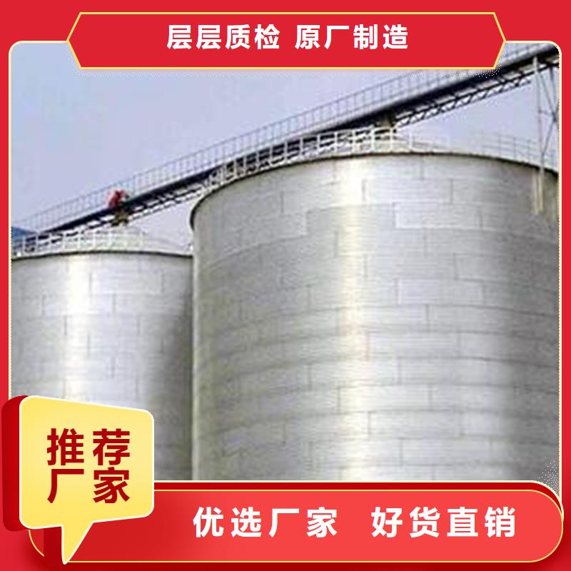 饲料装配式钢板仓品质有保障
