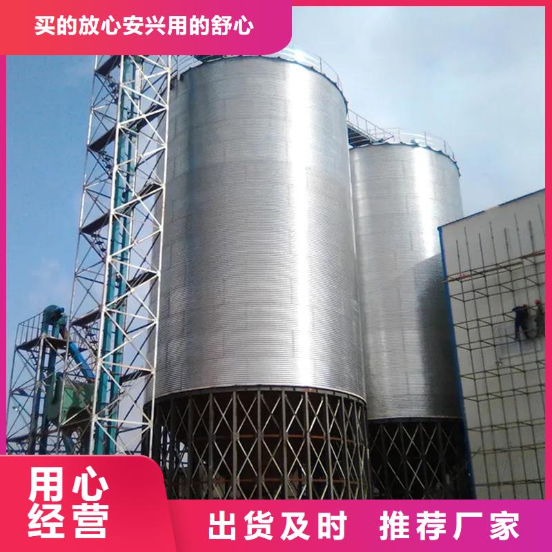 支持定制的大米立筒仓公司