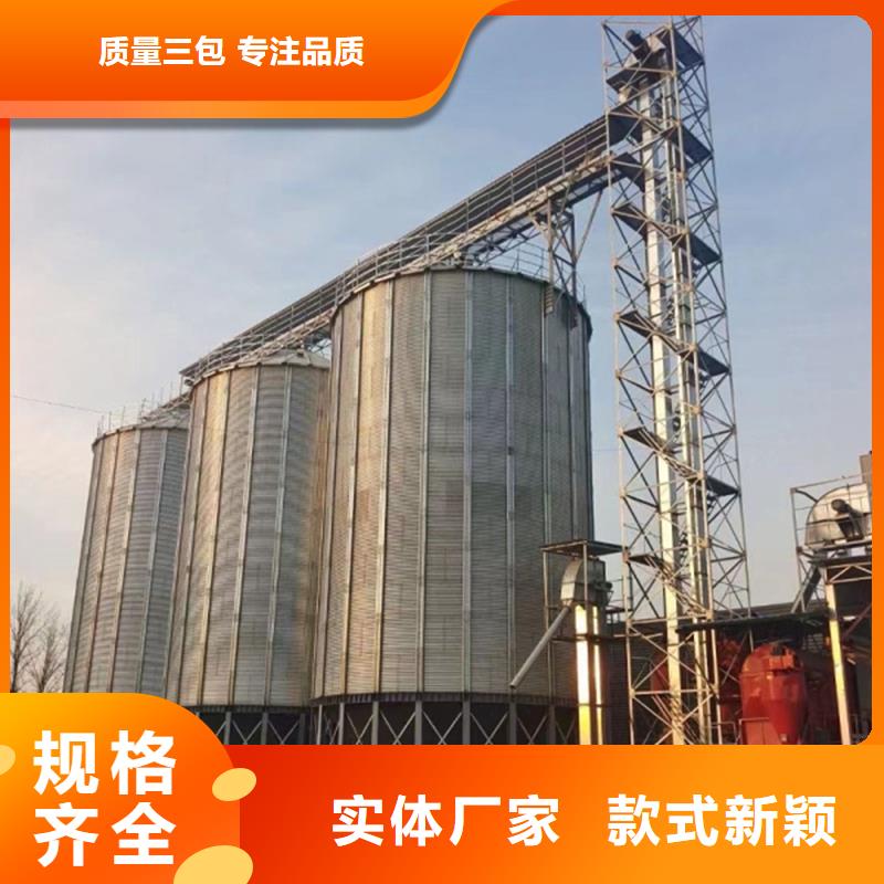 稻谷装配式钢板仓精选厂商