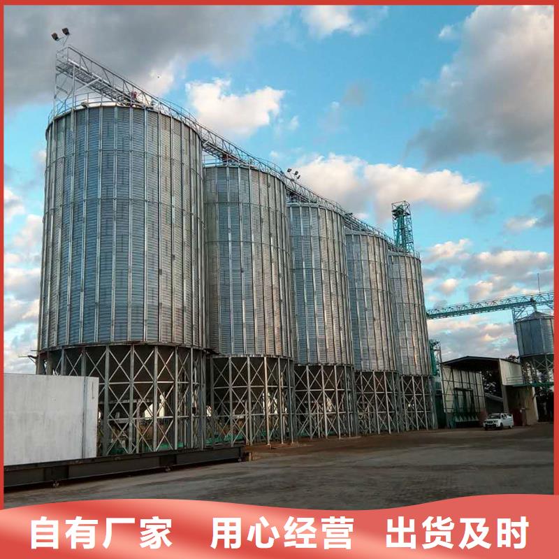 饲料存储钢板仓重信誉厂家