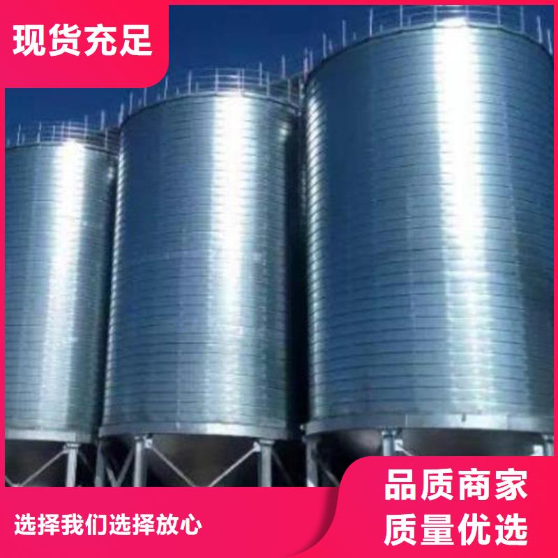 值得信赖的装配式粮食镀锌钢板仓生产厂家