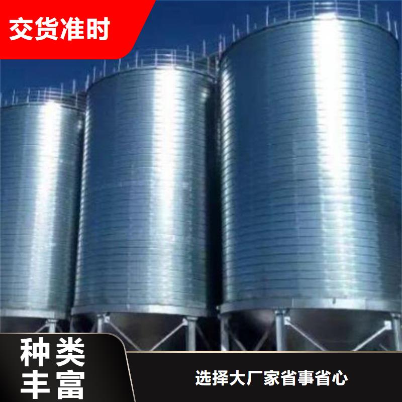 900吨玉米钢板仓-900吨玉米钢板仓质量有保障