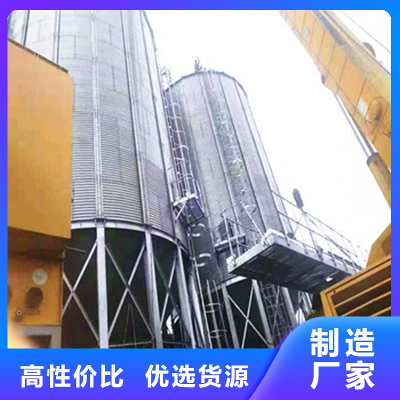 粮食储存仓优质供货商