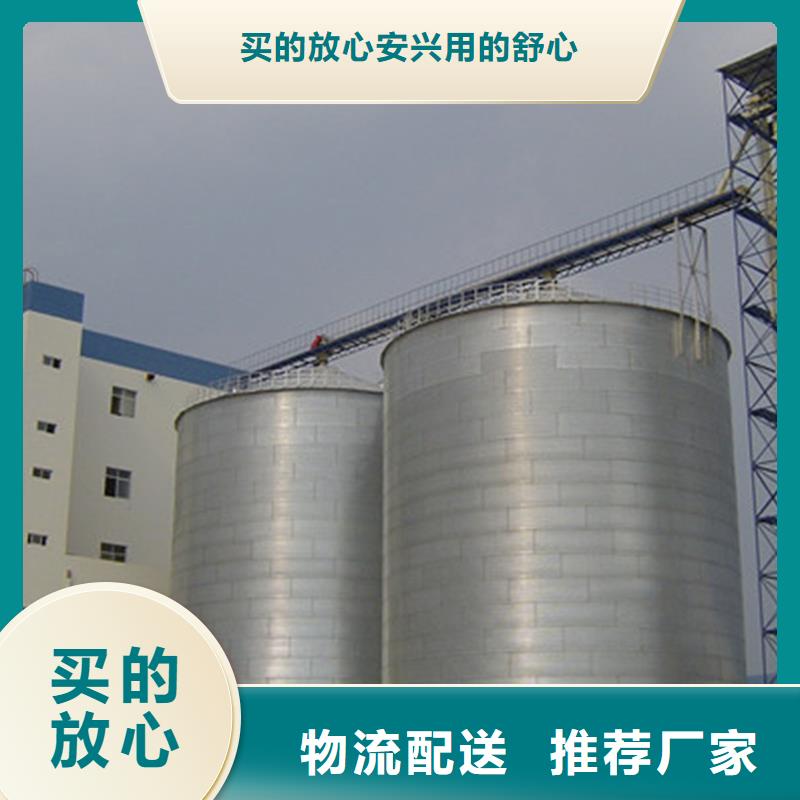 大型粮食存储设备多种规格供您选择