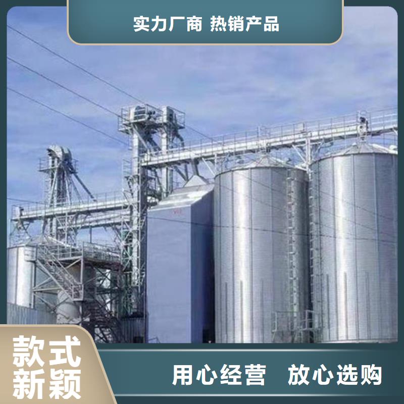 农用装配式钢板仓公司-加工厂