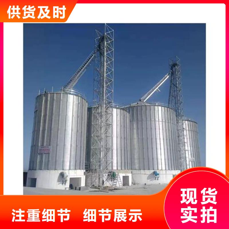 装配式粮仓钢板仓厂家批发价-让您满意