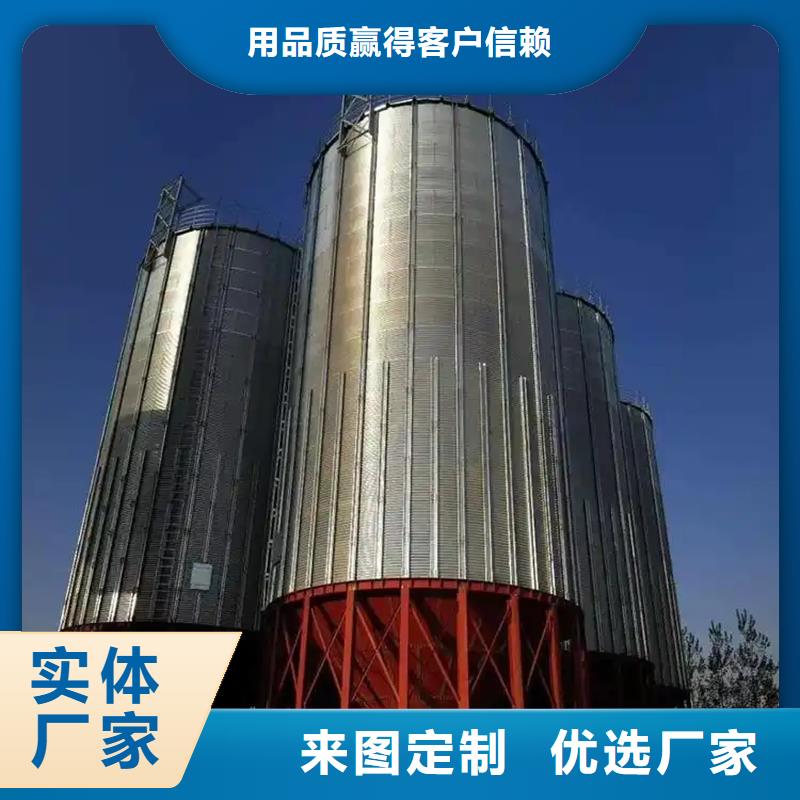 小麦装配式钢板仓品牌-报价
