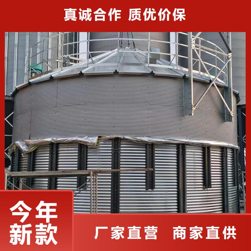 专业销售装配式粮仓钢板仓-大型厂家