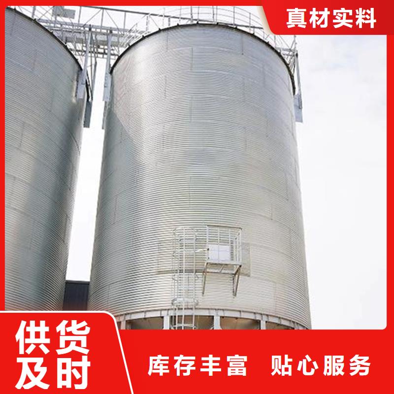 饲料装配式钢板仓质量与价格同在