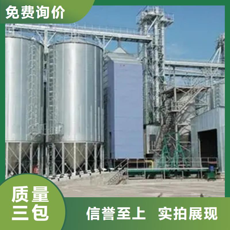 稻谷装配式钢板仓价格实惠