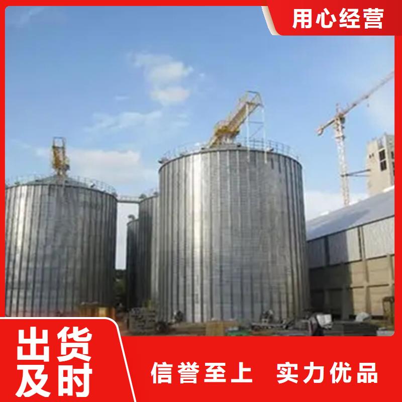 300吨玉米钢板仓产地直销