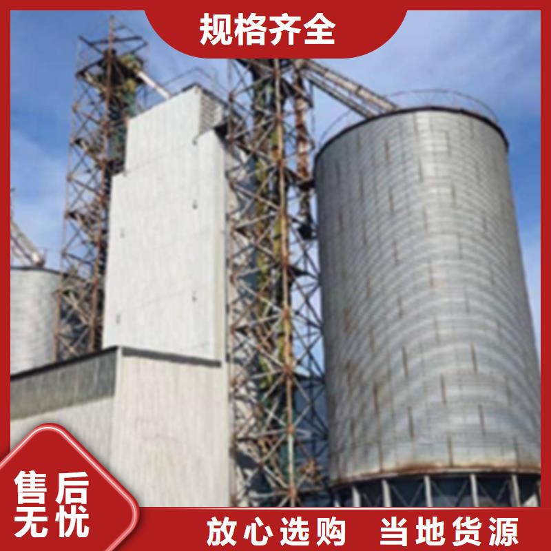 装配式钢板仓粮仓大厂家买的安心