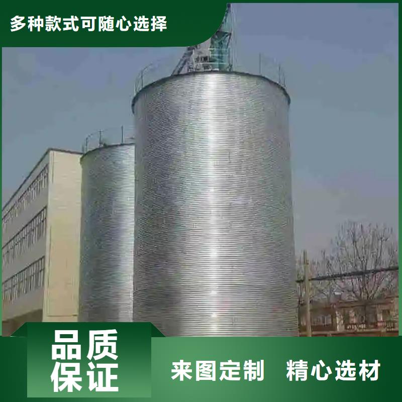 装配式粮食钢板仓厂家服务完善
