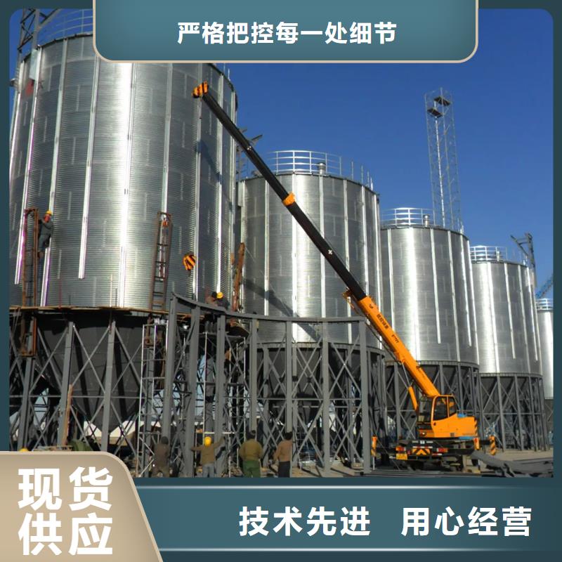 性价比高的装配式粮食镀锌钢板仓生产厂家