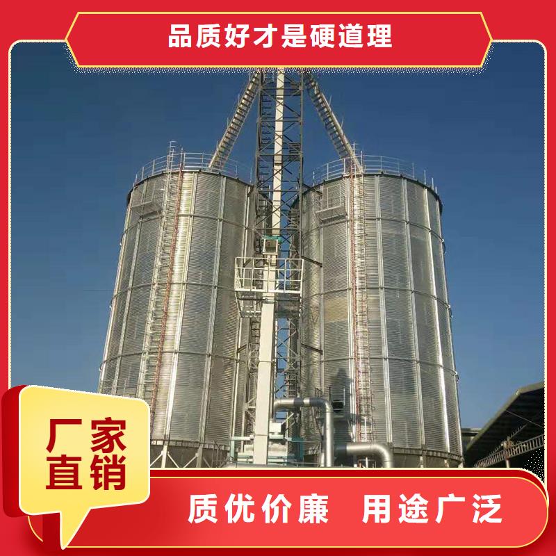 生产1000吨装配式粮食仓的实体厂家