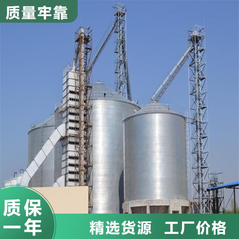 买粮食装配式钢板仓不要贪图便宜