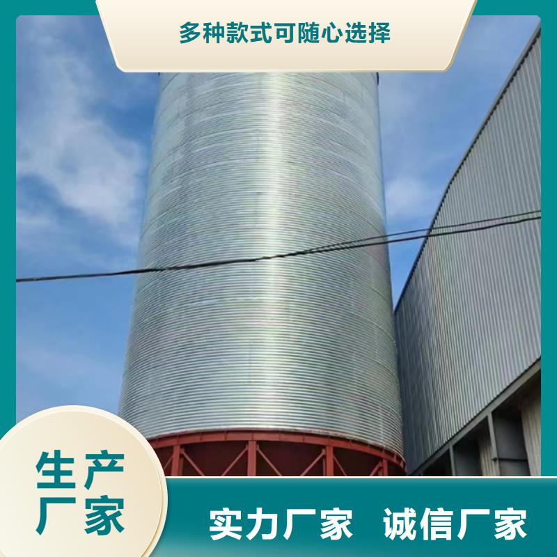 质量可靠的大型立式粮食储存仓厂家